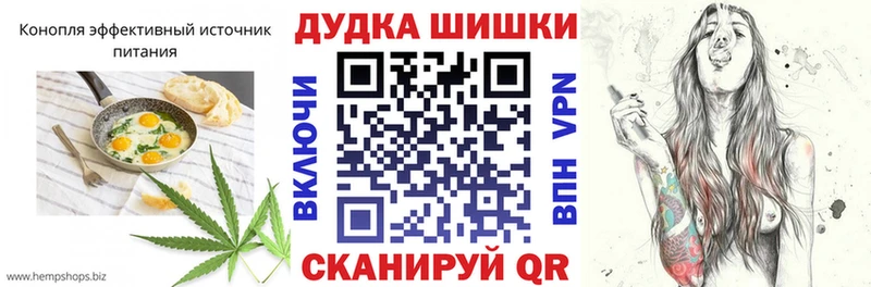 Cannafood конопля мега ТОР Верея