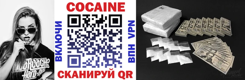 darknet какой сайт  omg зеркало  Верея  Кокаин 98% 