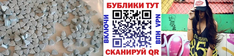 Ecstasy таблы Верея
