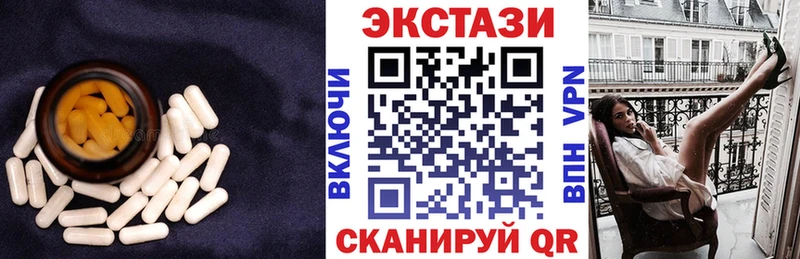 Ecstasy Cube  купить   Верея 