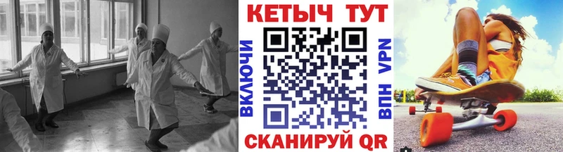 omg зеркало  Верея  КЕТАМИН ketamine 