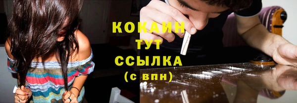 гидра Балабаново
