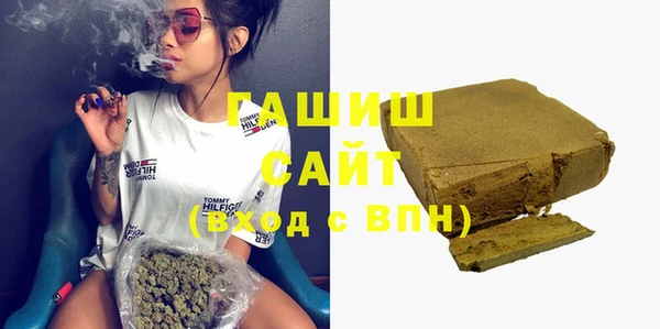 ешки Армянск