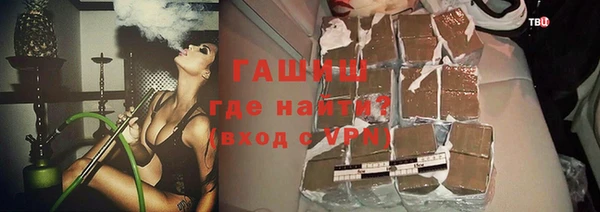 ALPHA-PVP Пересвет