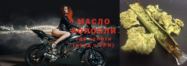 гидра Балабаново