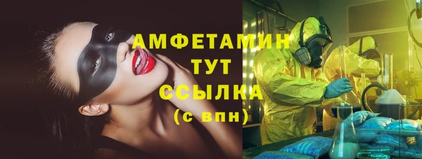 гашишное масло Балахна