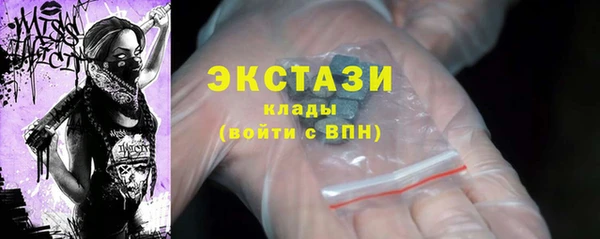 ALPHA-PVP Пересвет