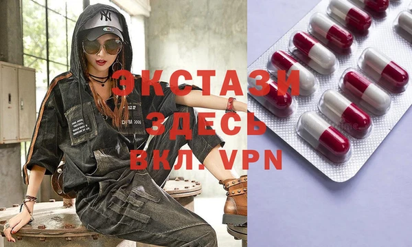 ALPHA-PVP Пересвет