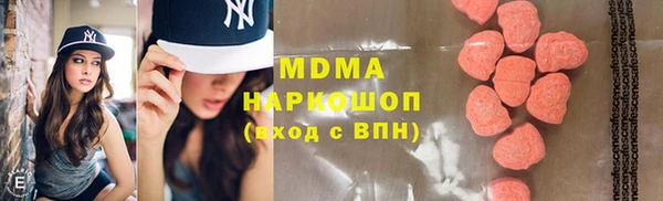 гидра Балабаново