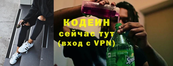 ешки Армянск