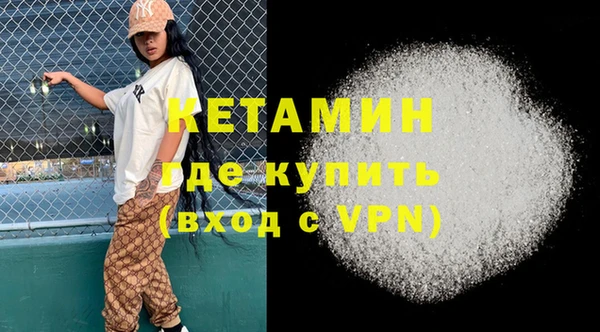 гашишное масло Балахна