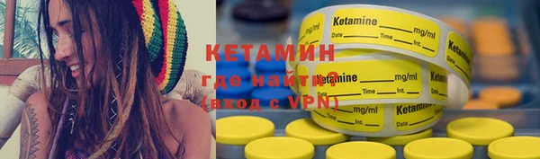 кокаин премиум Аркадак