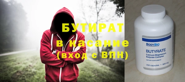 кокаин премиум Аркадак