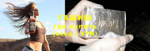 кокаин премиум Аркадак