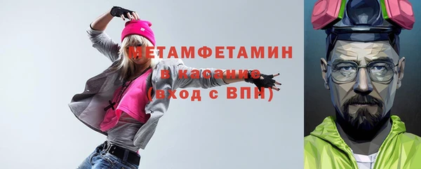 ECSTASY Арсеньев
