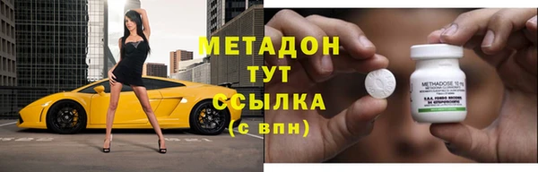 гашишное масло Балахна