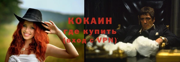 ешки Армянск
