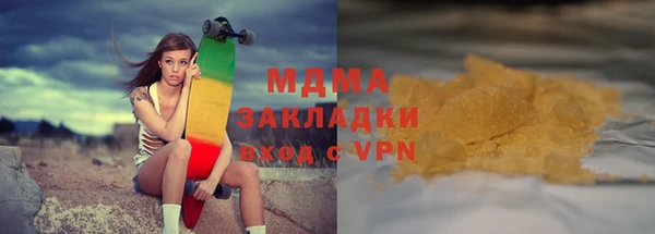 ешки Армянск