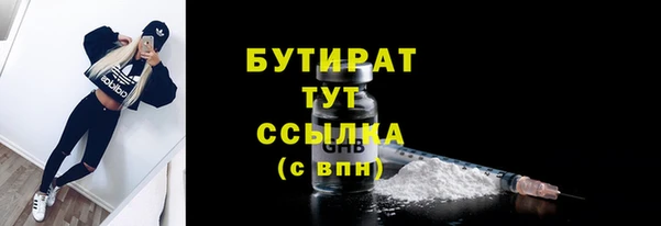 кокаин премиум Аркадак