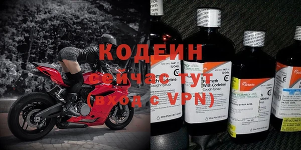 гидра Балабаново