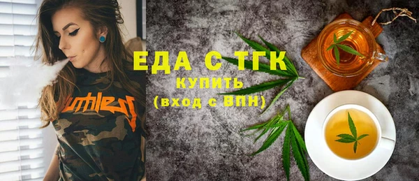 ECSTASY Арсеньев