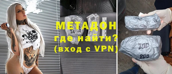 гидра Балабаново