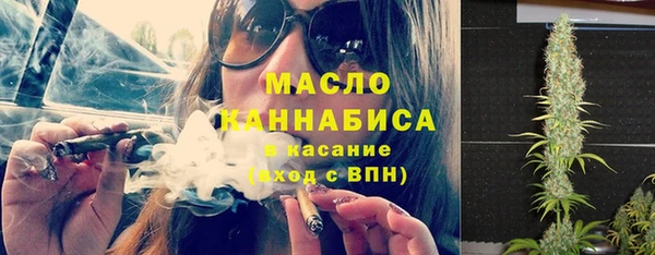 ECSTASY Арсеньев