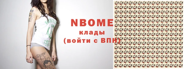 кокаин премиум Аркадак