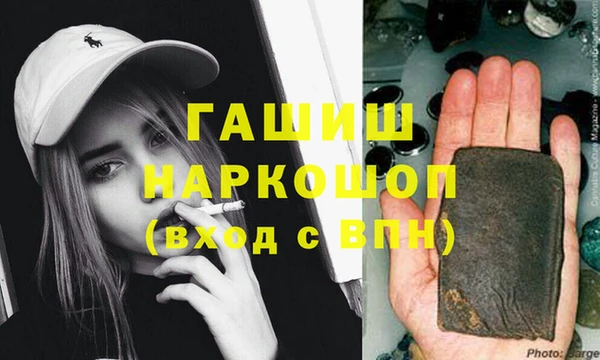 ешки Армянск
