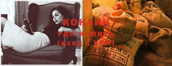 MESCALINE Белоозёрский