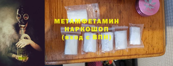 кокаин премиум Аркадак