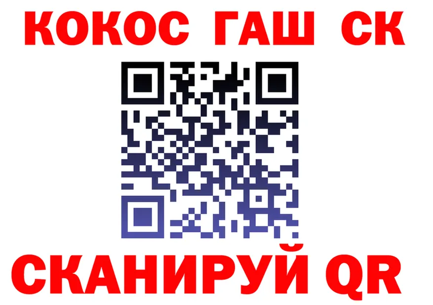 COCAIN FishScale ссылка площадка блэк спрут Верея