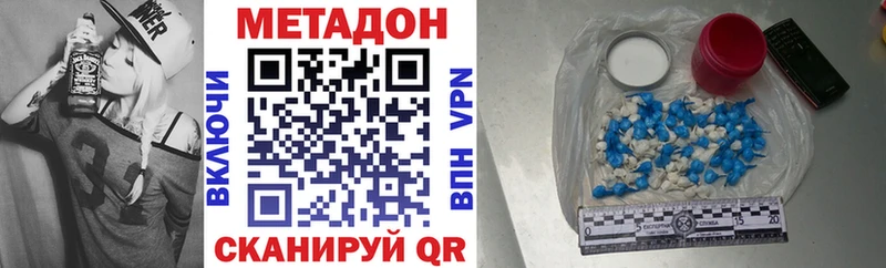 даркнет сайт  Верея  МЕТАДОН кристалл 