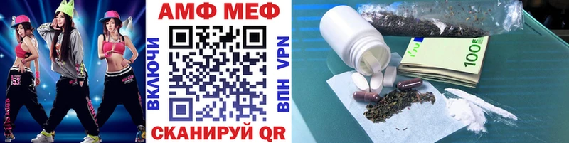дарнет шоп  Верея  Метамфетамин винт 