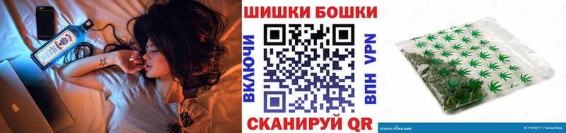 купить закладку  Верея  Бошки марихуана индика 
